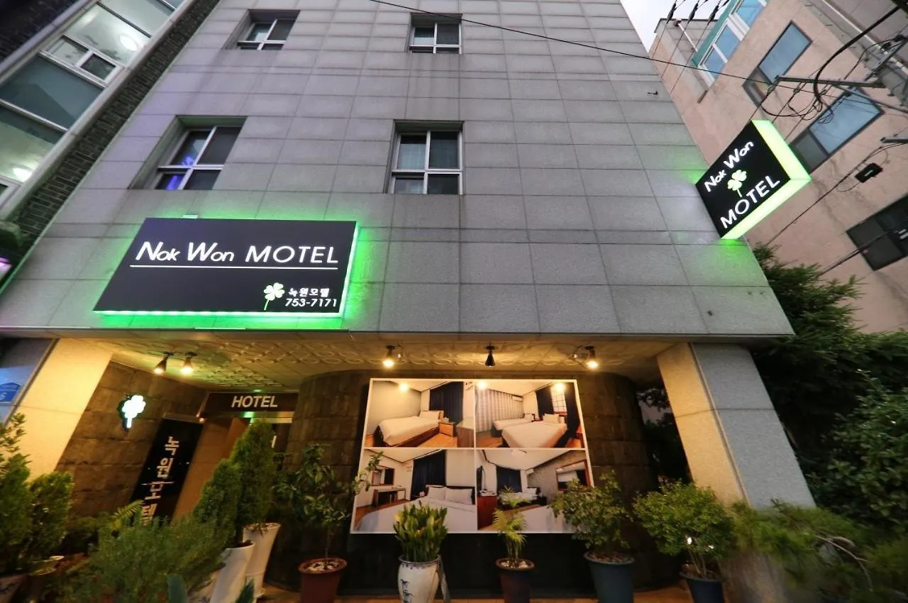 Nokwon Motel Τζέτζου